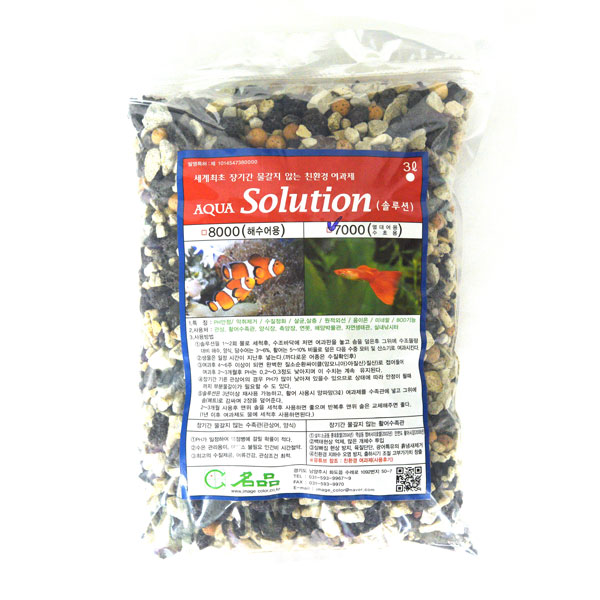 아쿠아 솔루션/3L/여과재/친환경/열대어용/수초용 19,800원