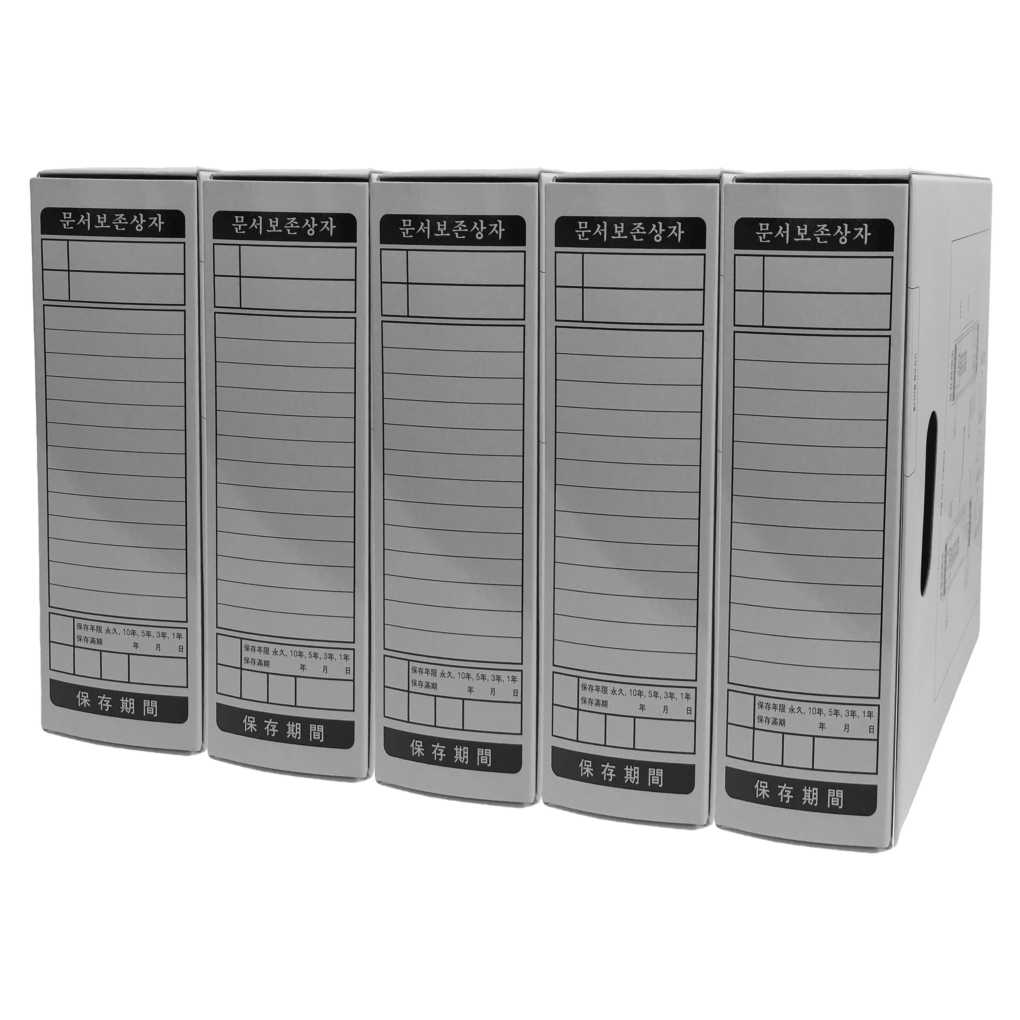 영오 문서보관상자 6,350원