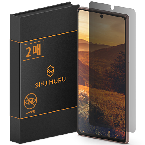 신지모루 자가복원 사생활보호 TPU 휴대폰 액정보호필름 2p 세트 10,710원