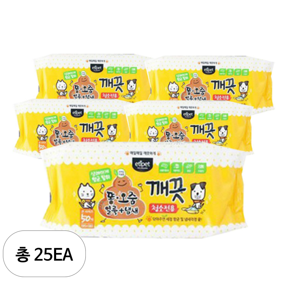 에티펫 반려동물용 얼룩 냄새 깨끗 청소티슈 탈취제 50p 114,410원