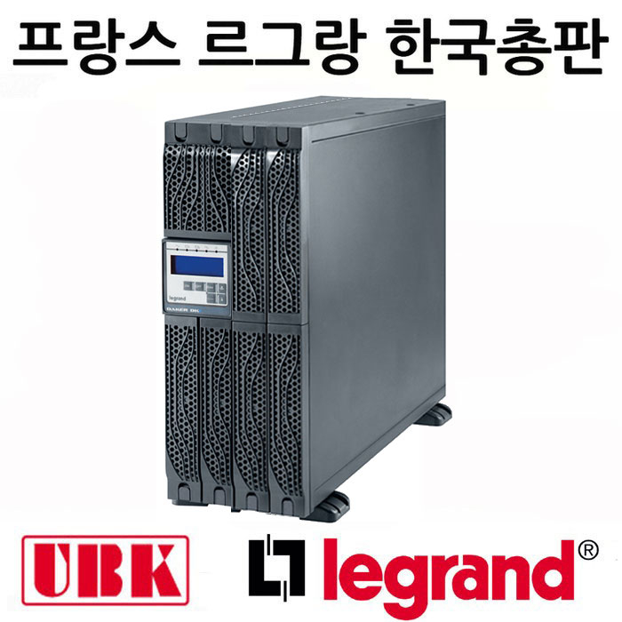 프랑스르그랑 UPS DK PLUS 5000 5KVA 4U사인파출력 온라인방식 AVR기능포함 3,465,000원