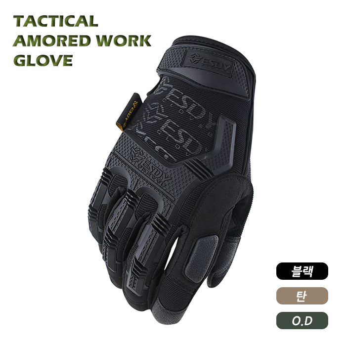 택티컬 아머드 워크 글러브(GV-06) 20,900원