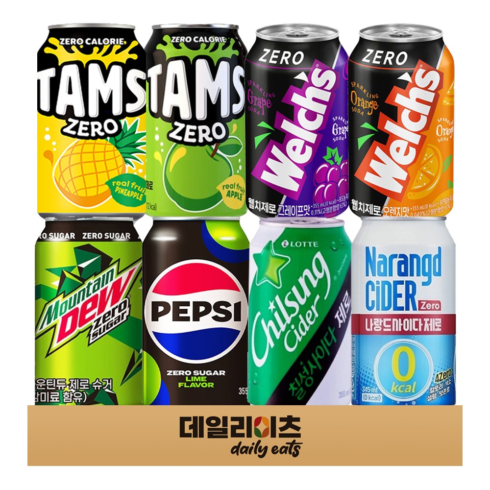 [데일리이츠] 뚱캔 제로칼로리 탄산 캔음료수 8종류 8개 (펩시제로라임 칠성사이다제로 탐스파인애플 탐스사과키위 마운틴듀제로 나랑드사이다 웰치스포도제로 웰치스오렌지제로), 1박스, 355ml 10,900원