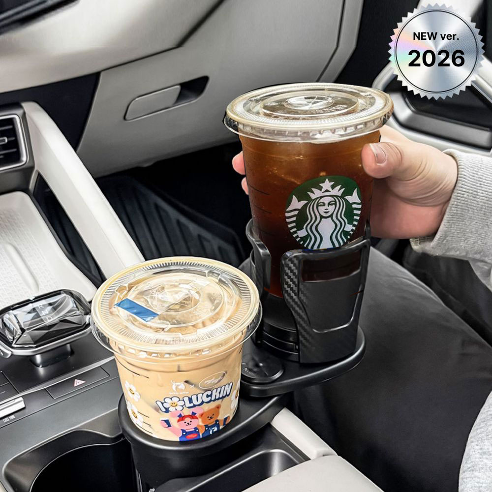 소소잇템 차량용 컵홀더 2in1 확장형 멀티 텀블러 거치대, 카본블랙, 1개, 현재가 14,000원