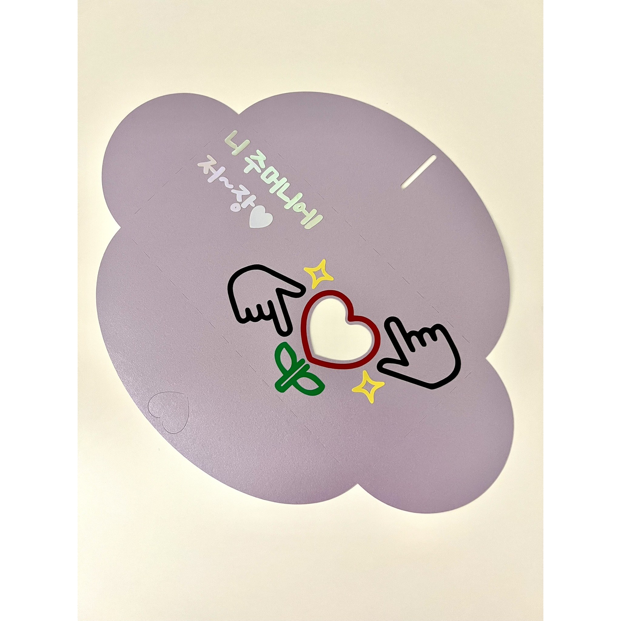 단디토퍼 용돈토퍼 용돈봉투 센스있는 조카용돈 선물 까까지원금 명절 세뱃돈 어린이날용돈선물, 1개, 홀로그램문구 7,900원