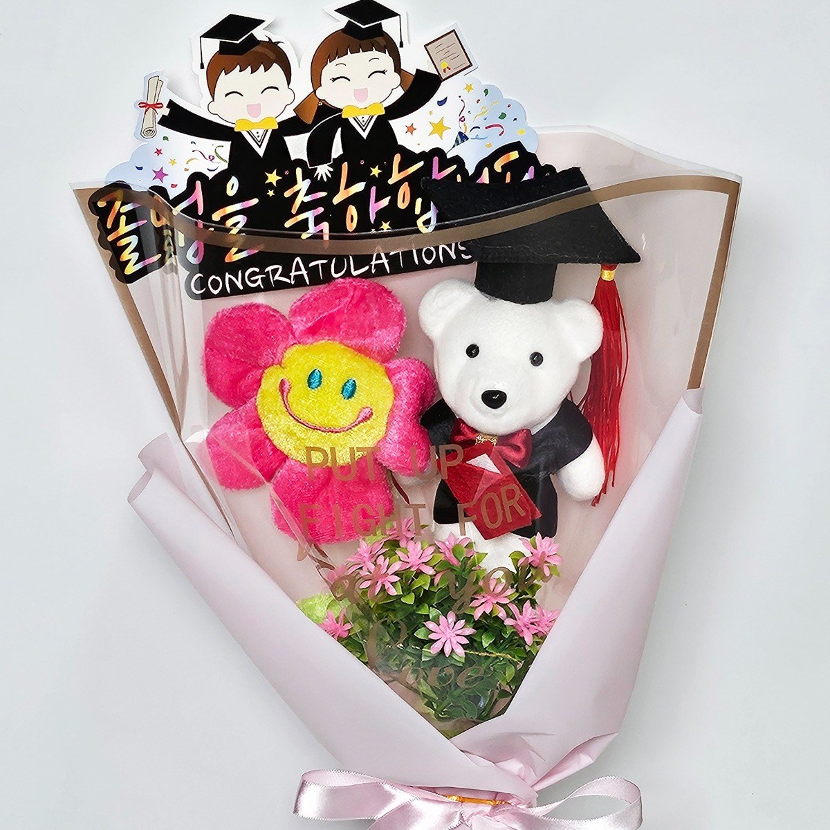 졸업식 학사모곰 스마일꽃인형 조화꽃다발 졸업토퍼(피켓) 12,900원