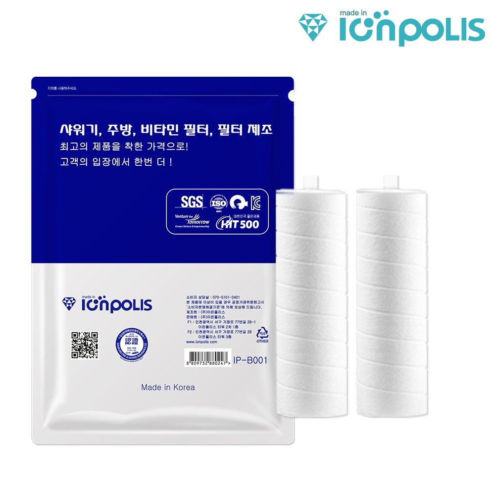 이온폴리스 듀벨 F15 호환, 1세트, 염소 녹물제거필터 2개 3,300원
