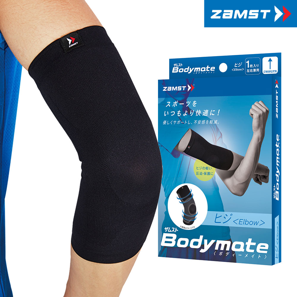 잠스트 잠스트 스포츠테이핑 압박 얇은 바디메이트 스포츠 팔꿈치보호대 22,800원