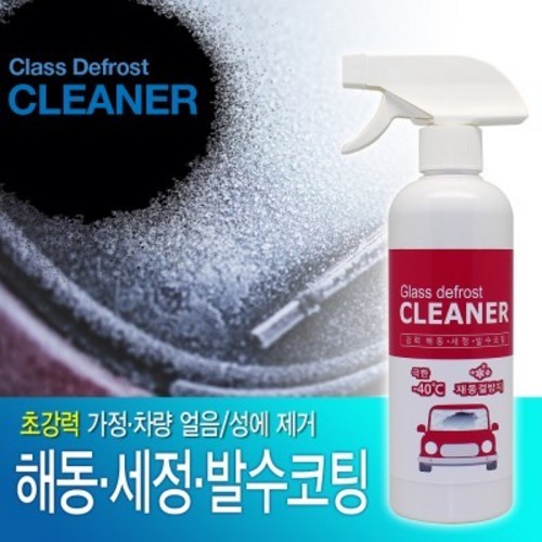 [자동차용품] 겨울철자동차 유리성애제거 김서림방지 김서림예방 얼음제거 500ml 18,500원