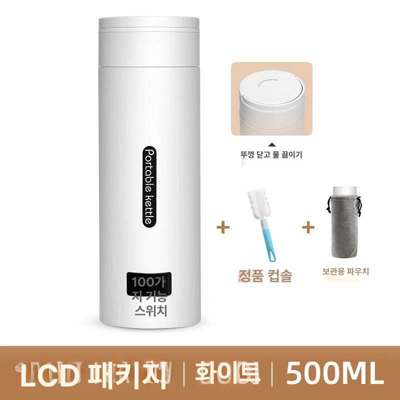 초소형주전자 포트 휴대용 컵라면 등산 여행용주전자 52,900원