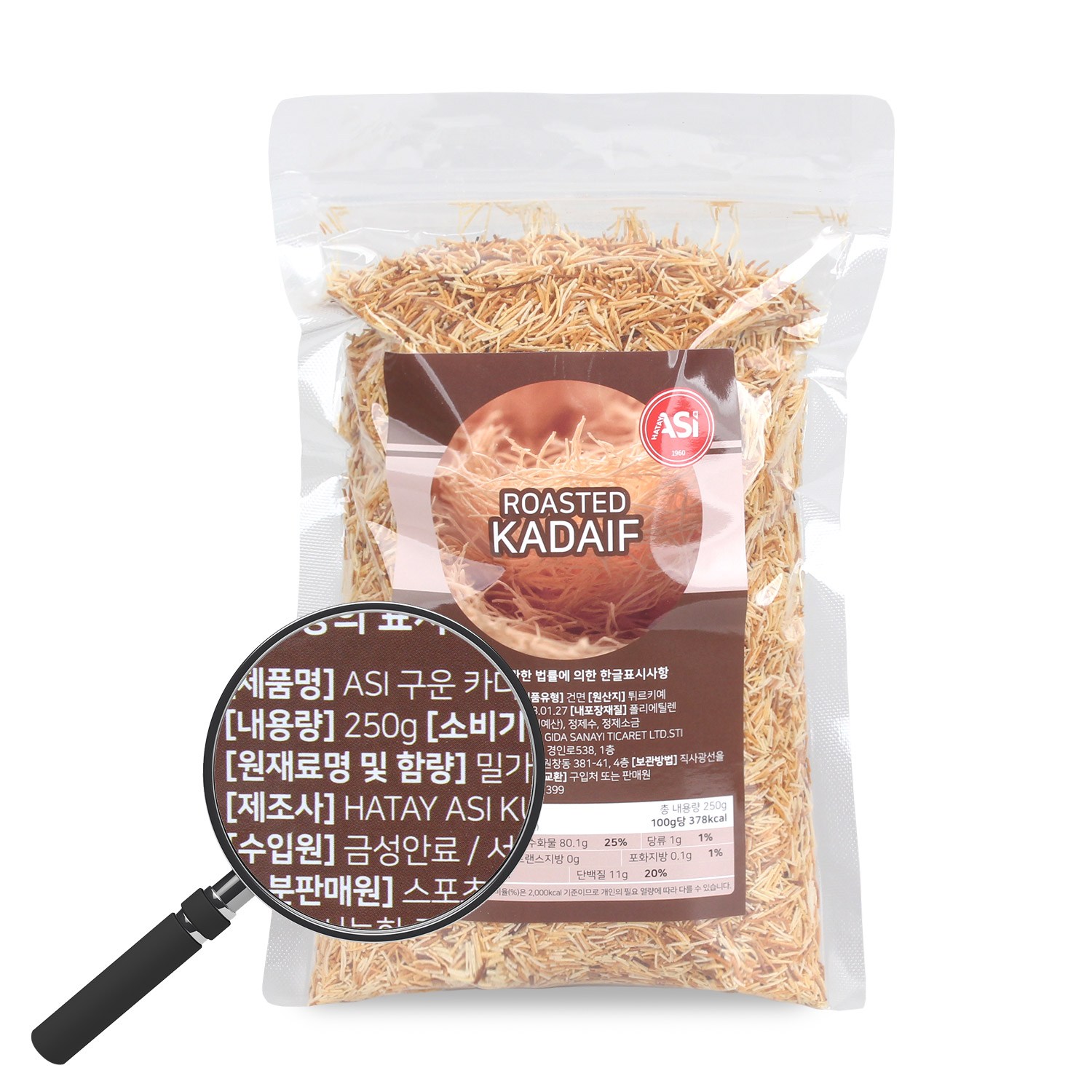 바삭한 볶은 구운 튀르키예산 카다이프면 두바이 쫀득쿠키 두쫀쿠 재료 카다이프 17,000원