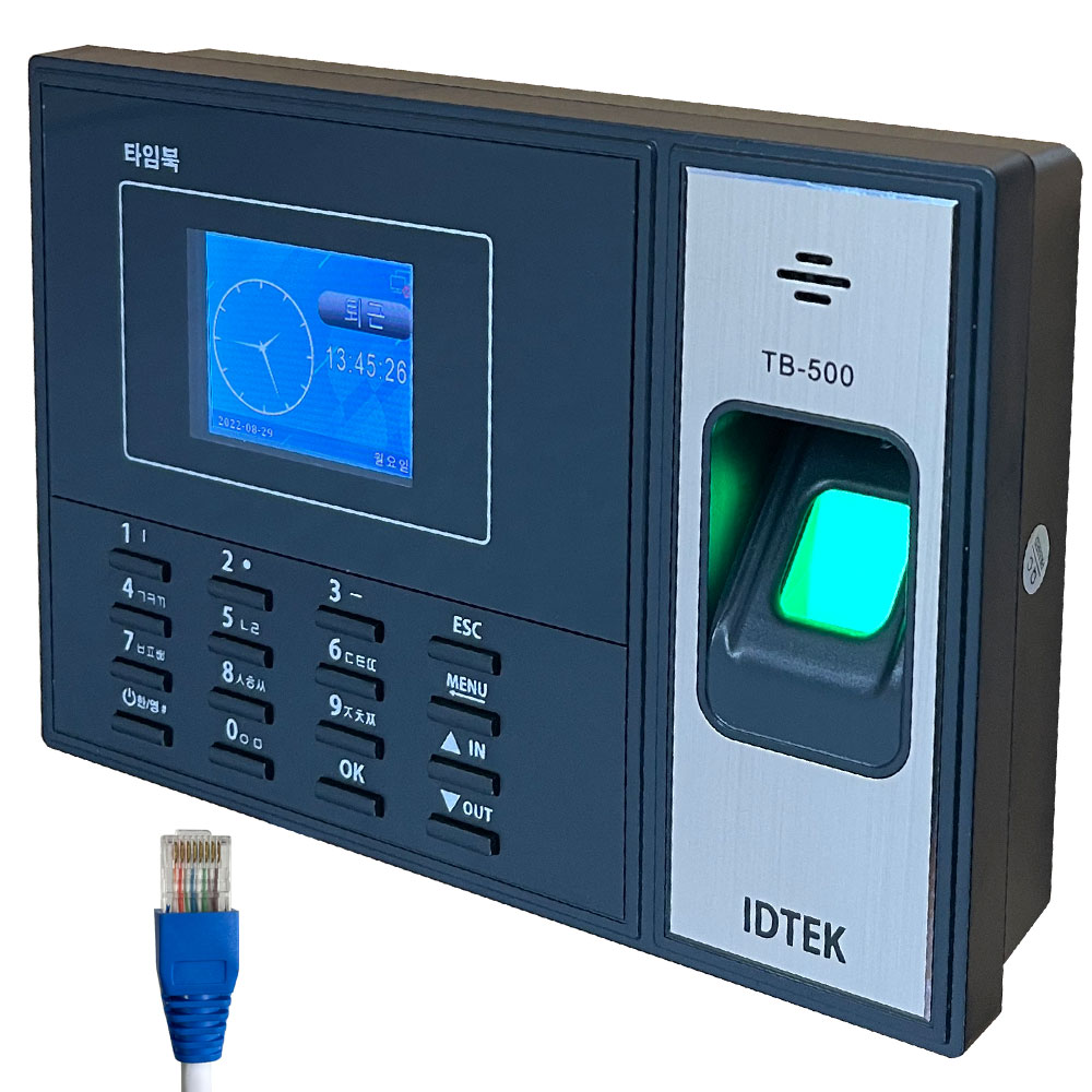 본사직판 타임북 지문인식 실시간 문자발송 출결문자 239,000원