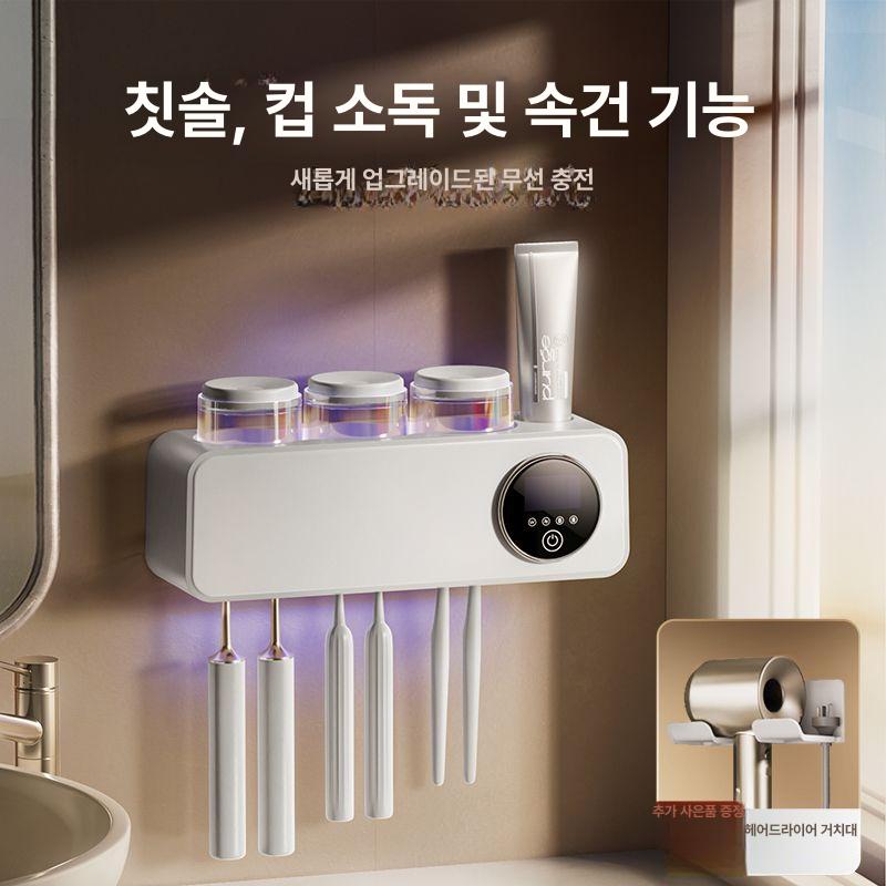 스마트 UV 칫솔 살균기 전기 소독기 건조기 57,200원