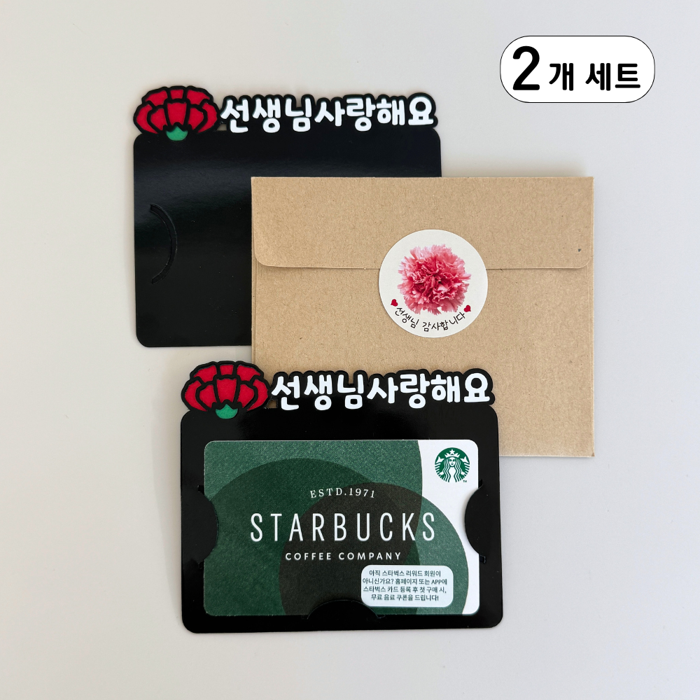 선생님토퍼 졸업 스승의날 카네이션 기프트카드 토퍼 15,900원