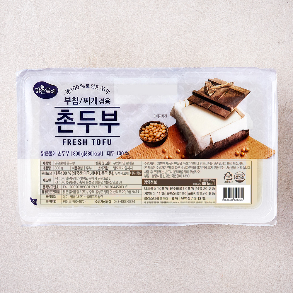 맑은물에 촌두부 1,980원