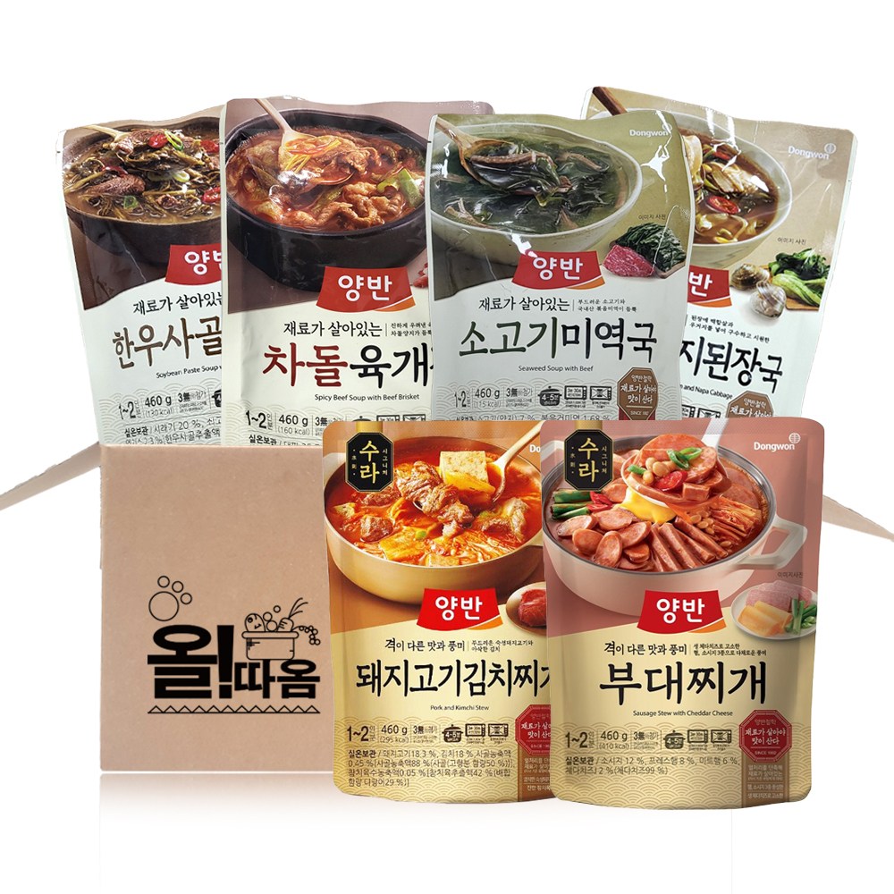 양반 한끼즉석국탕 6종기획세트 3호(소고기미역국 한우시래기 차돌육개장 우거지된장국 돼지고기김치찌개 부대찌개), 1개, 460g 25,980원