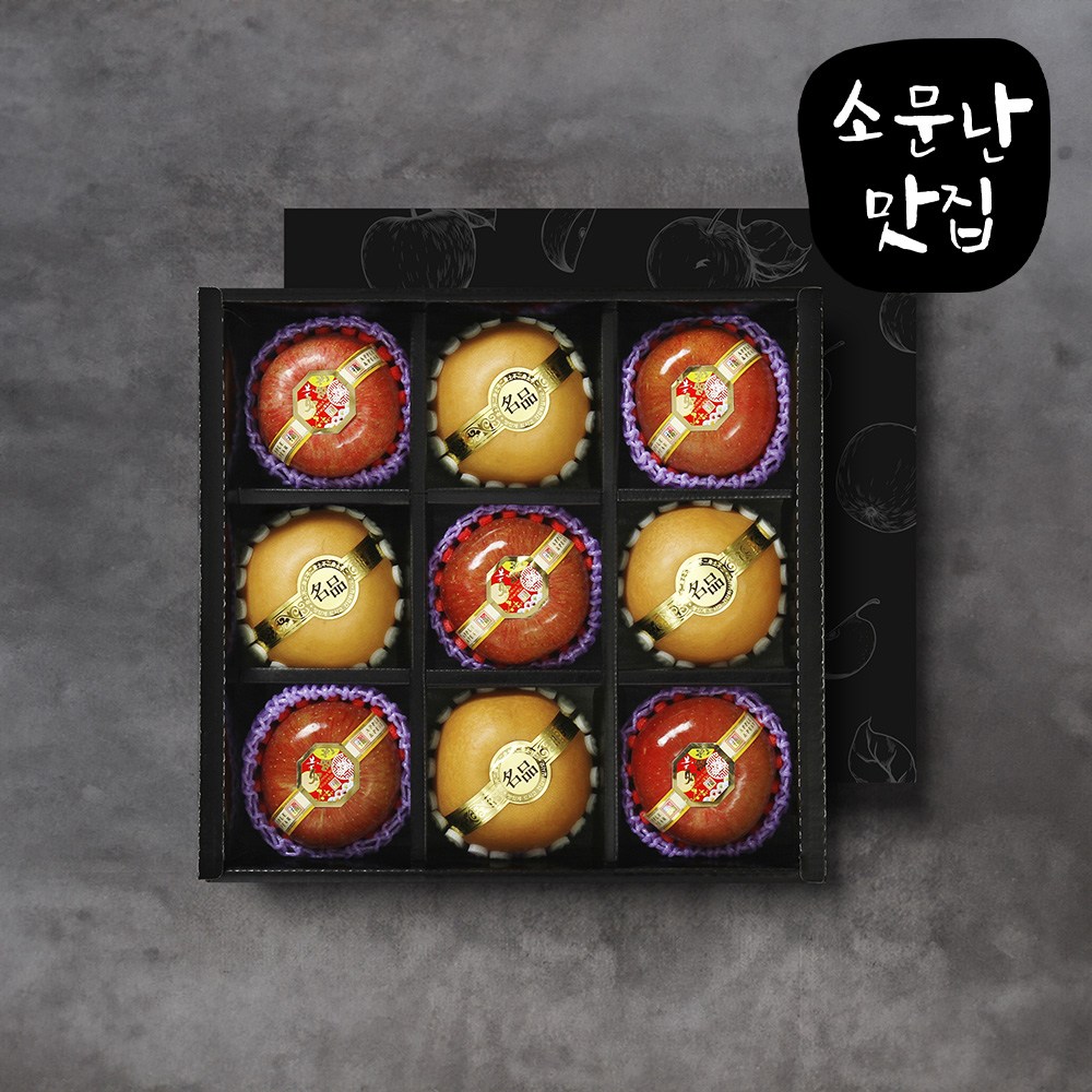 소문난맛집 사과 배 혼합 과일선물세트 실속 고급형 6과 9과 12과 99,000원