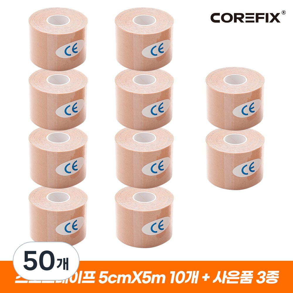 코어픽스 스포츠테이프 5cmX5m 10개 + 가위 1개 SET 119,500원