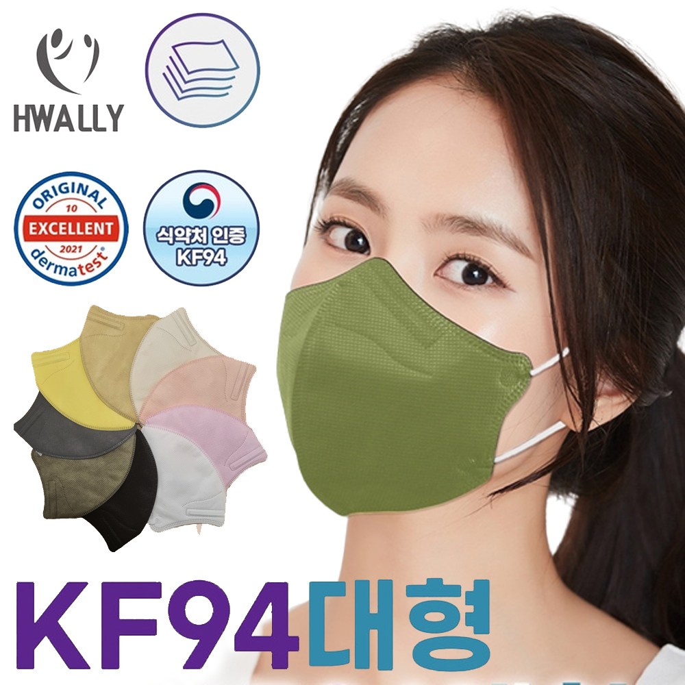 귀편한 화림 KF94 새부리형마스크 대형 50매, 블랙 (50매입), 1개, 1개입 12,160원