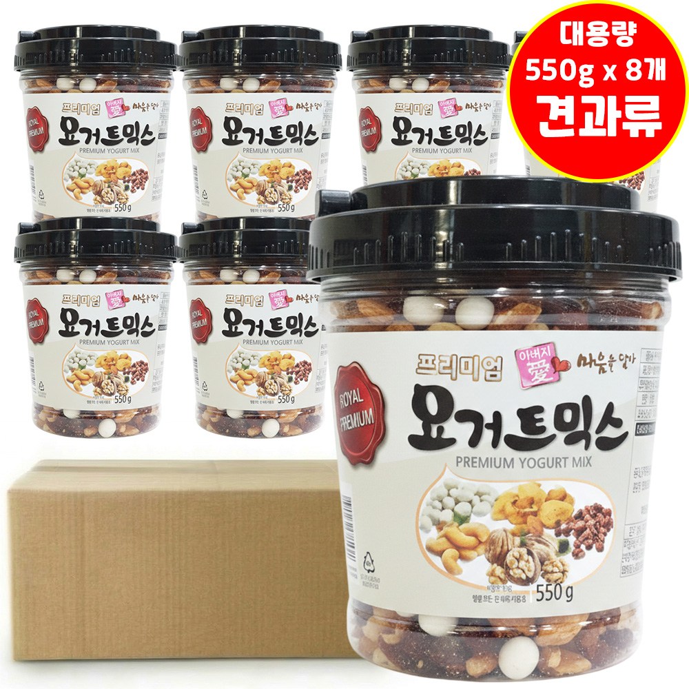토농이 프리미엄 요거트 믹스 견과류 혼합 간식 대용량 98,200원
