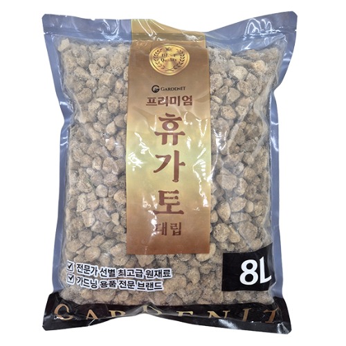 가든잇 프리미엄 난석 휴가토 대립 7,500원