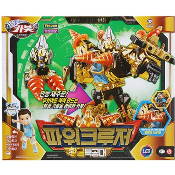 헬로카봇 황금특공대 파워크루저 로봇장난감 131,250원