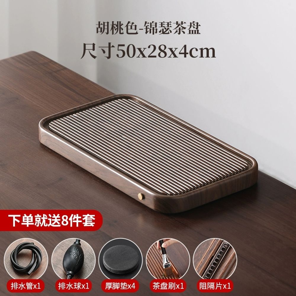 다도 트레이 세트 다판 찻판 대나무 차판 원목 받침 다기 퇴수기 56,900원