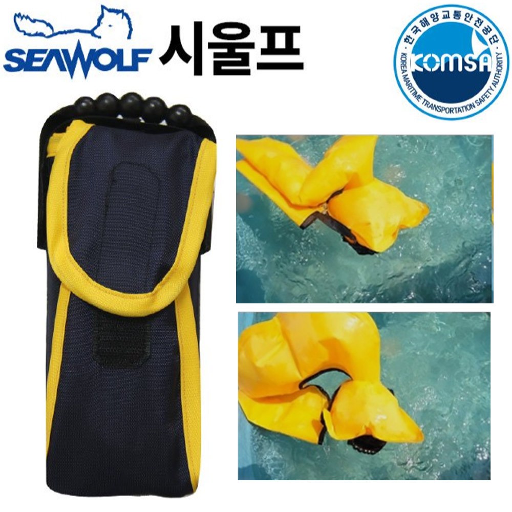 [시울프] 자동팽창식 투척구명조끼 SW-TFSS06 / 해양수산부 형식승인품, 1개 129,630원