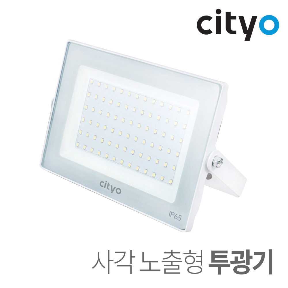 씨티오 Cityo LED 사각 투광기 노출형 화이트 50W (전구색-주황색) 20,500원