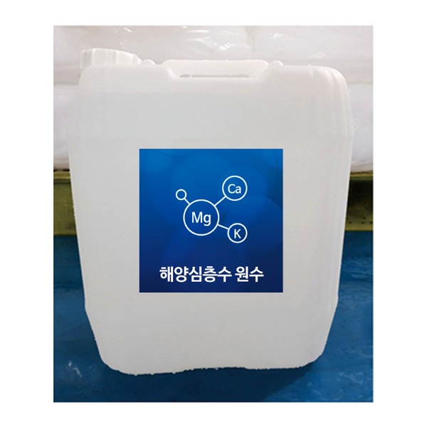 이젠서진 천년동안 해양심층수 바닷물 원수 20L 1개 배추절임용 125,900원