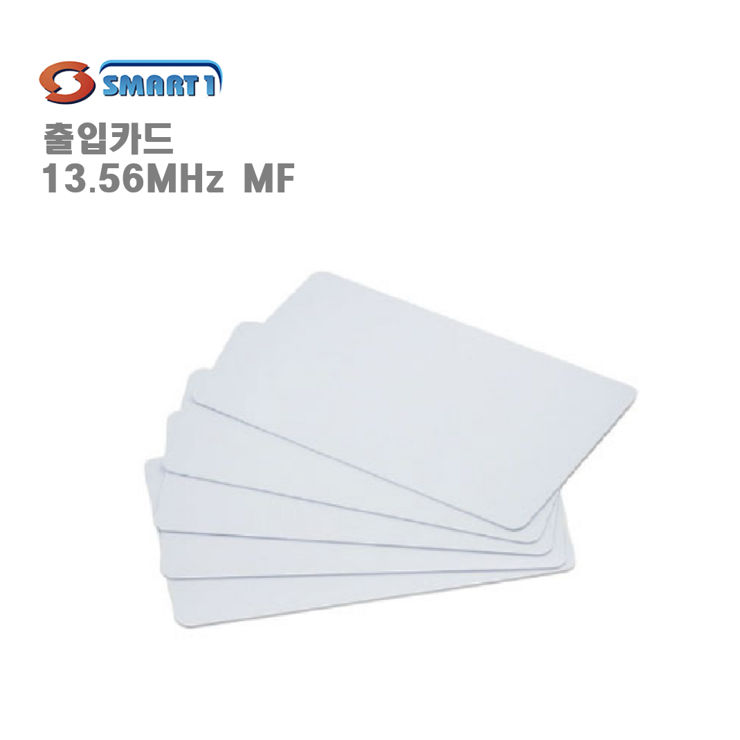 [HKT] 출입카드10매 MF 13.56MHz 공동현관, 현재가 11,960원