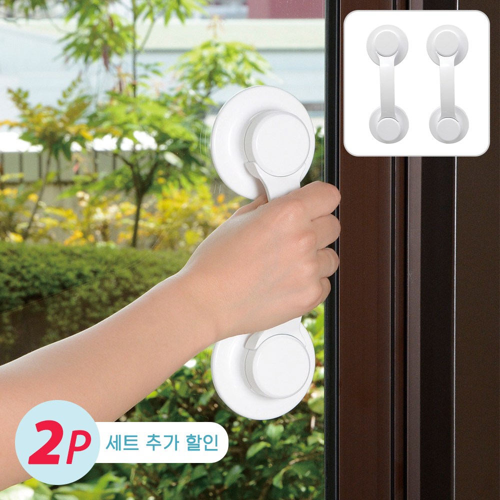 [스파이더락] 프라임 흡착손잡이 2P 15,000원