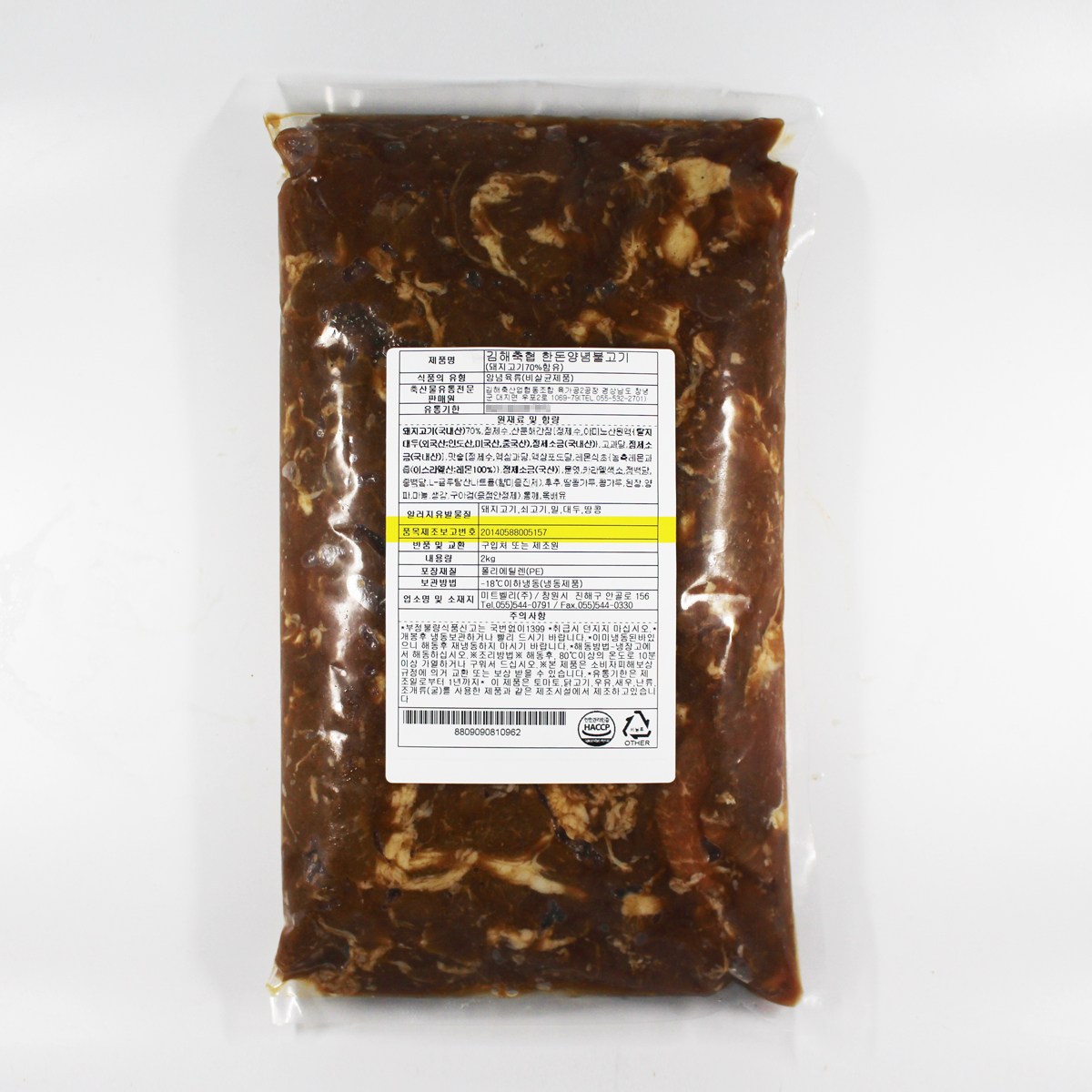 (사업자용)김해축협 한돈양념불고기 2KG 46,500원