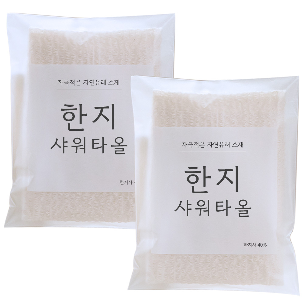 국내생산 한지 샤워타올, 한지샤워타월, 2개, 1개입 9,900원