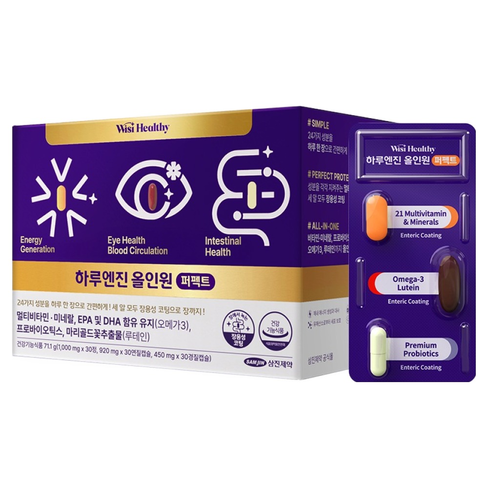 위시헬씨 하루엔진 올인원 퍼펙트 71.1g, 30회분, 1개 36,470원