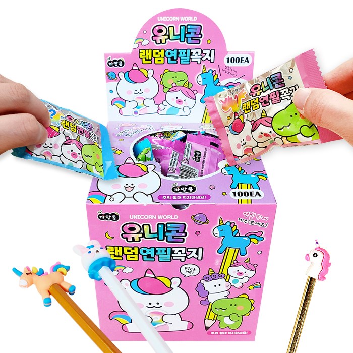 유니콘 랜덤연필꼭지 100개세트 53,800원