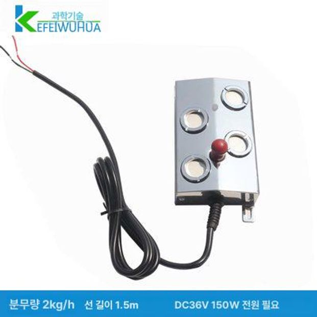 안개 생성기 발생기 연못 조경 포그머신 미스트 연무기 102,700원