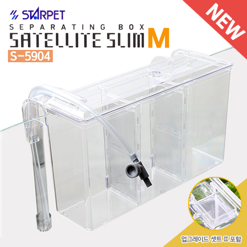 SUDO 세틀라이트 부화통 SLIM M [5904], 1개 25,250원