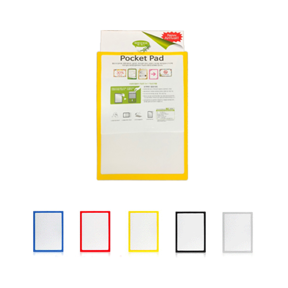 은창비씨 탈부착 포켓패드 A5 포켓파일, 포켓패드 A5 블랙 4,200원