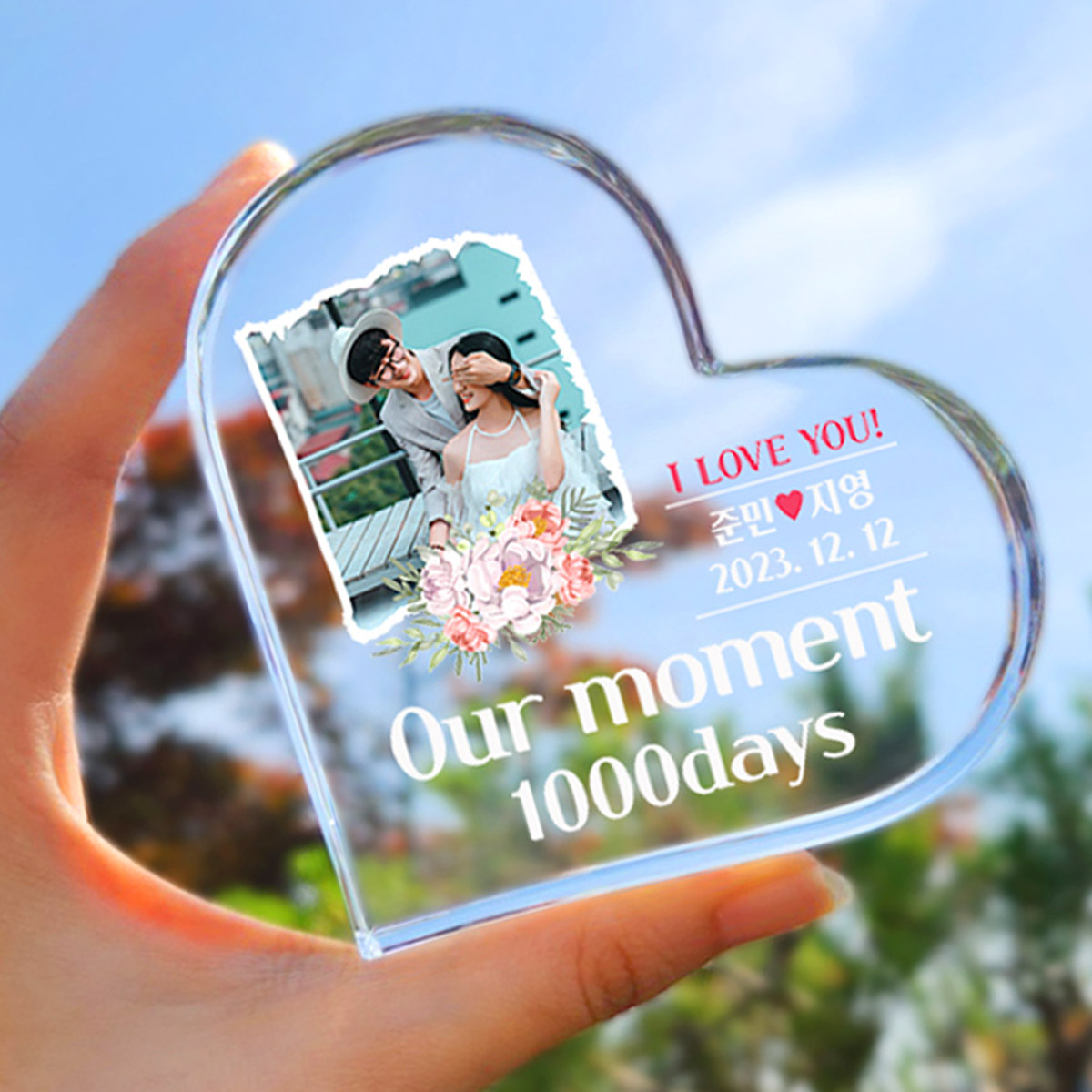 커플 기념일 생일 집들이 커스텀 주문제작(단품 또는 1+1), 리틀하트_커플디자인1 단품 25,000원