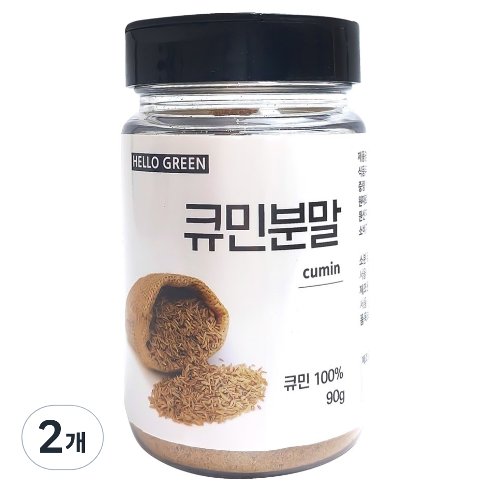 헬로우그린 큐민분말 8,330원