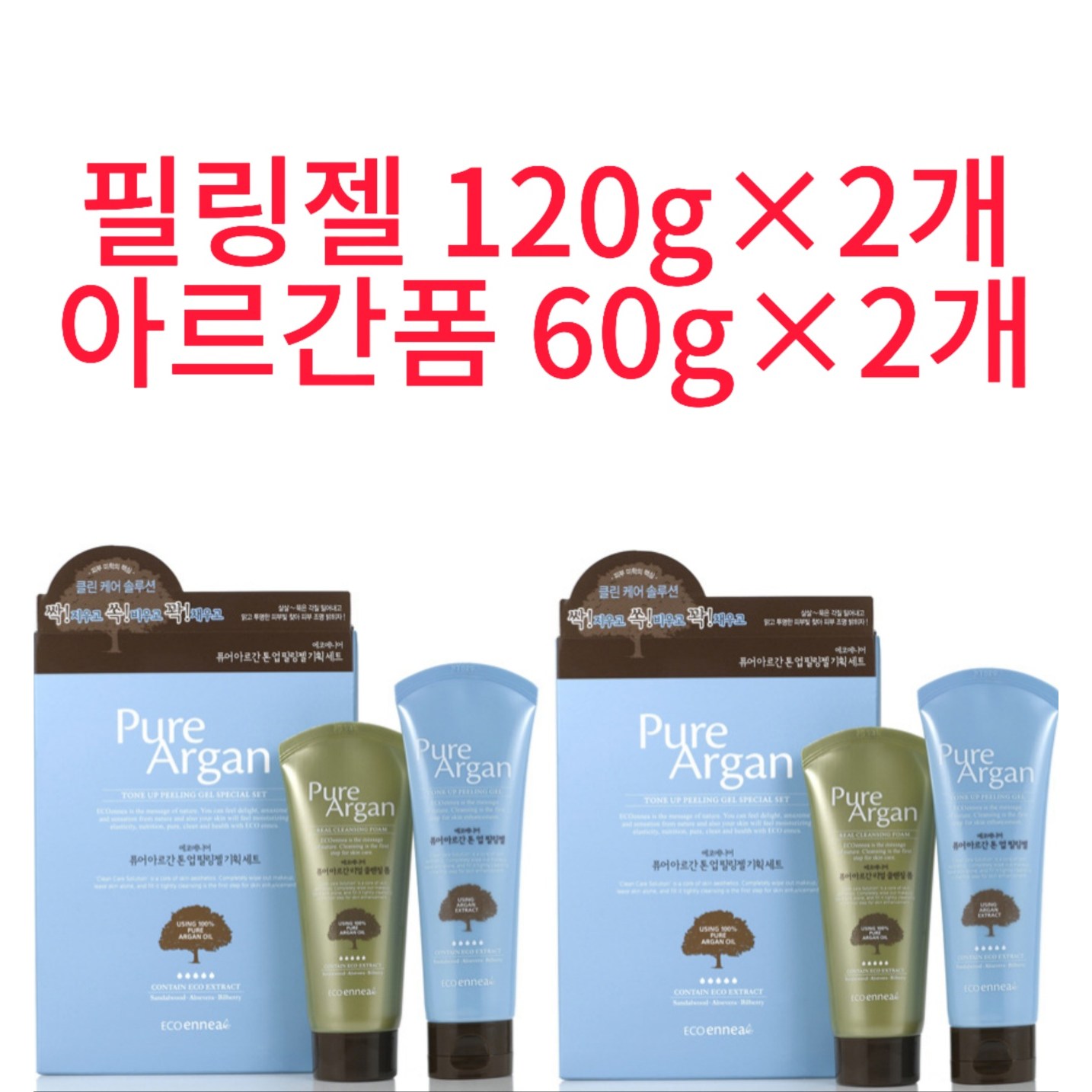 과일나라 에코에니어 퓨어아르간 톤 업 필링젤 기획 세트 17,700원