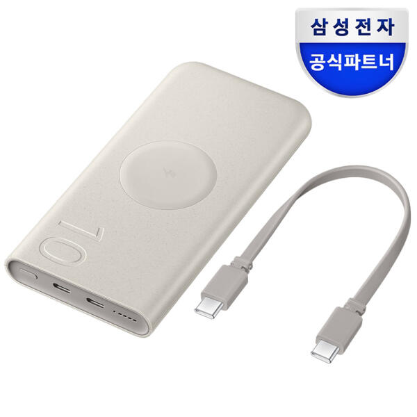 아트박스/삼성전자 삼성 25W 대용량 무선충전 보조배터리 10000mAh EB-U2510 43,420원