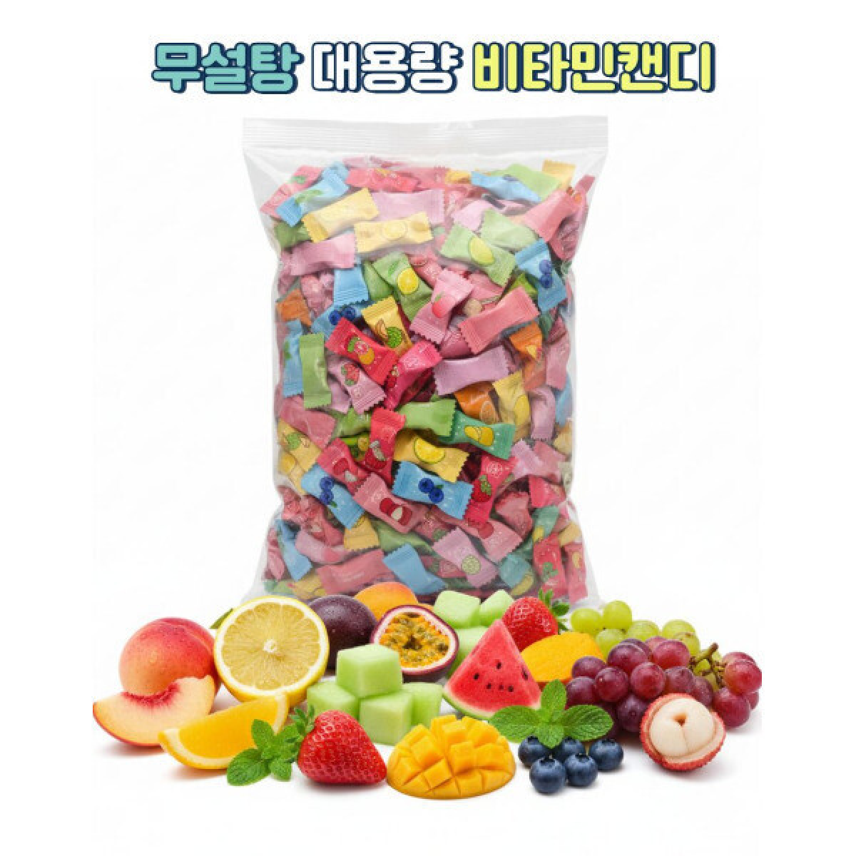 12가지 과일 민트 식후 캔디 베트남 여행 인기상품 무설탕 비타민 화이트데이대용량업소용후식 39,400원