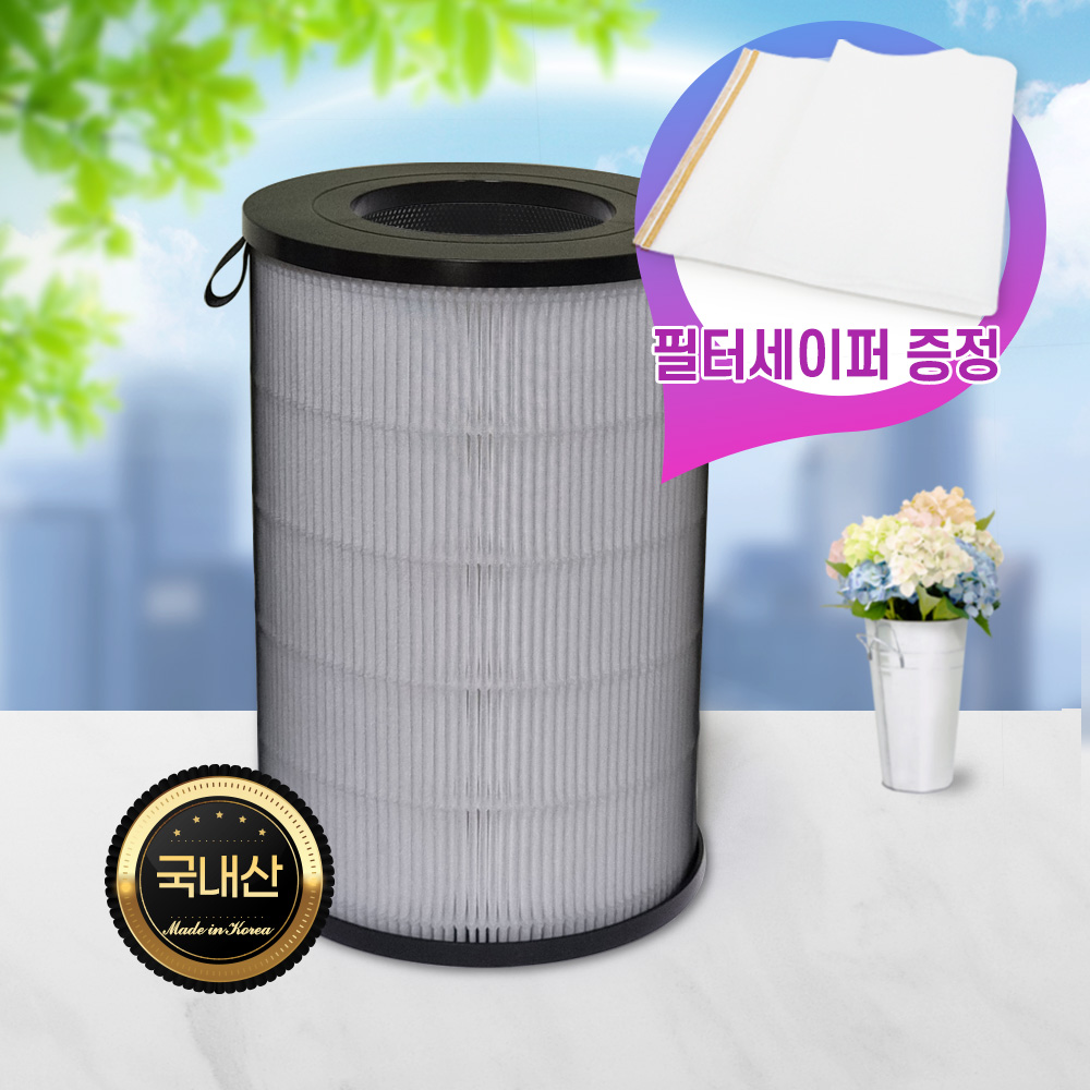 [필터왕국] 발뮤다 공기청정기 필터 에어엔진 EJT-1100SD-WK 필터, 에어엔진 고급형 26,450원