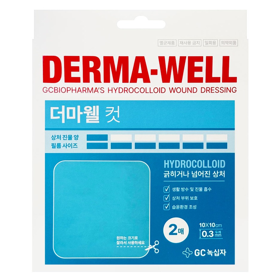 GC녹십자 더마웰 컷 하이드로콜로이드 드레싱 2p, 1개 6,620원