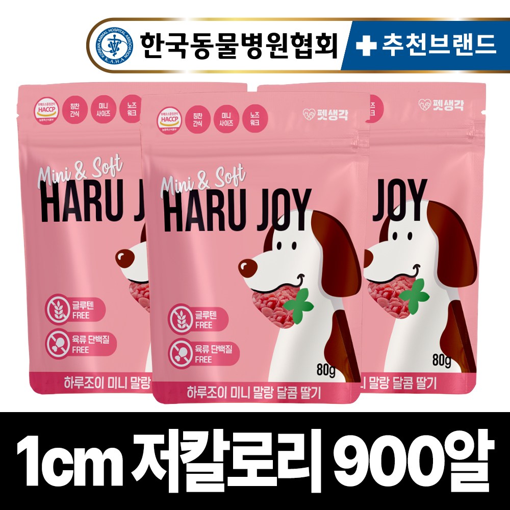 펫생각 하루조이 미니말랑 달콤 딸기 노즈워크 강아지 간식 칭찬 보상 교육 훈련용 대용량 간식 22,480원