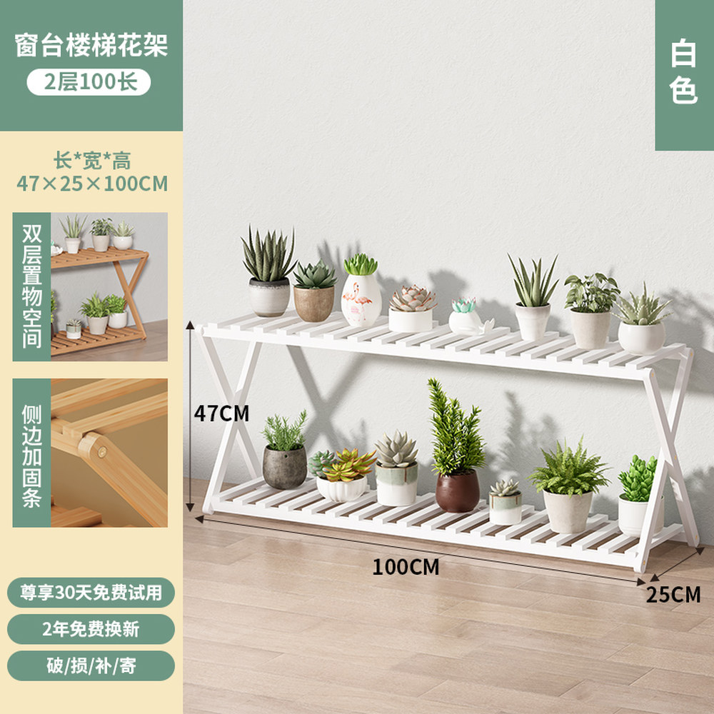 시오 다육이선반 화분스탠드 3단원목 선반 베란다 난간 화분 걸이대 진열대 원목다육이 대형정리대 29,200원