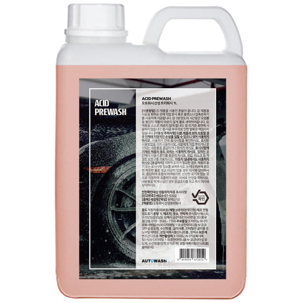 오토워시 산성 프리워시 석회물 물때제거 대용량 세차용품, 1개, 1L 12,900원