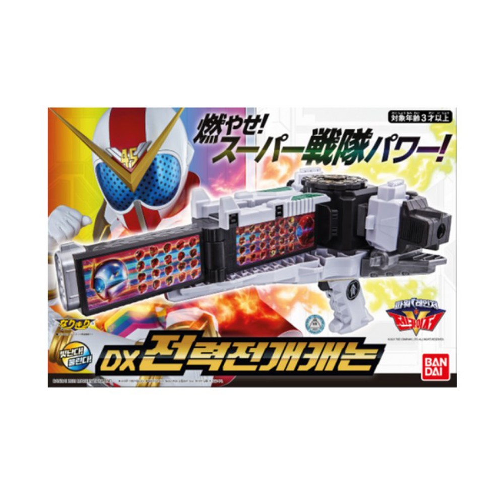 반다이남코 DX 전력전개캐논 로봇 장난감 44,590원